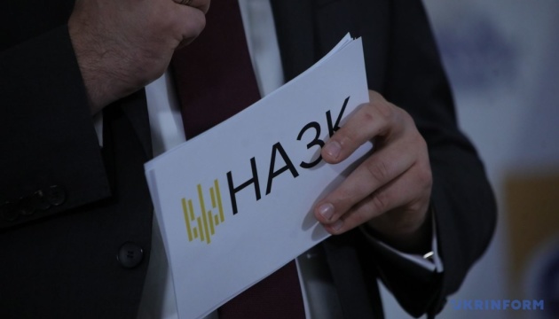  Посадовці задекларували майже ₴839 мільйонів у криптовалюті - НАЗК 