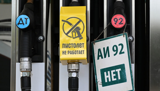  Росія до кінця року продовжить заборону на експорт бензину через паливну кризу 