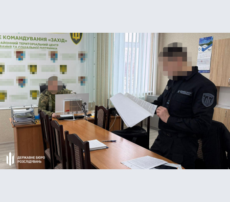  Посадовець Рівненського ТЦК визнав вину та перерахував 1,5 млн грн на ЗСУ 