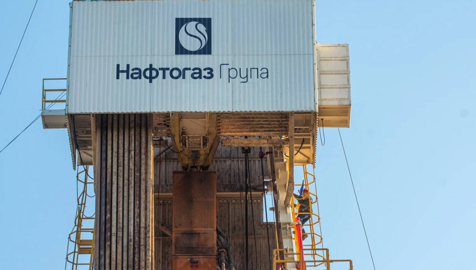  Нафтогаз завершив реструктуризацію євробондів: погашення відклали до 2032-2033 років 