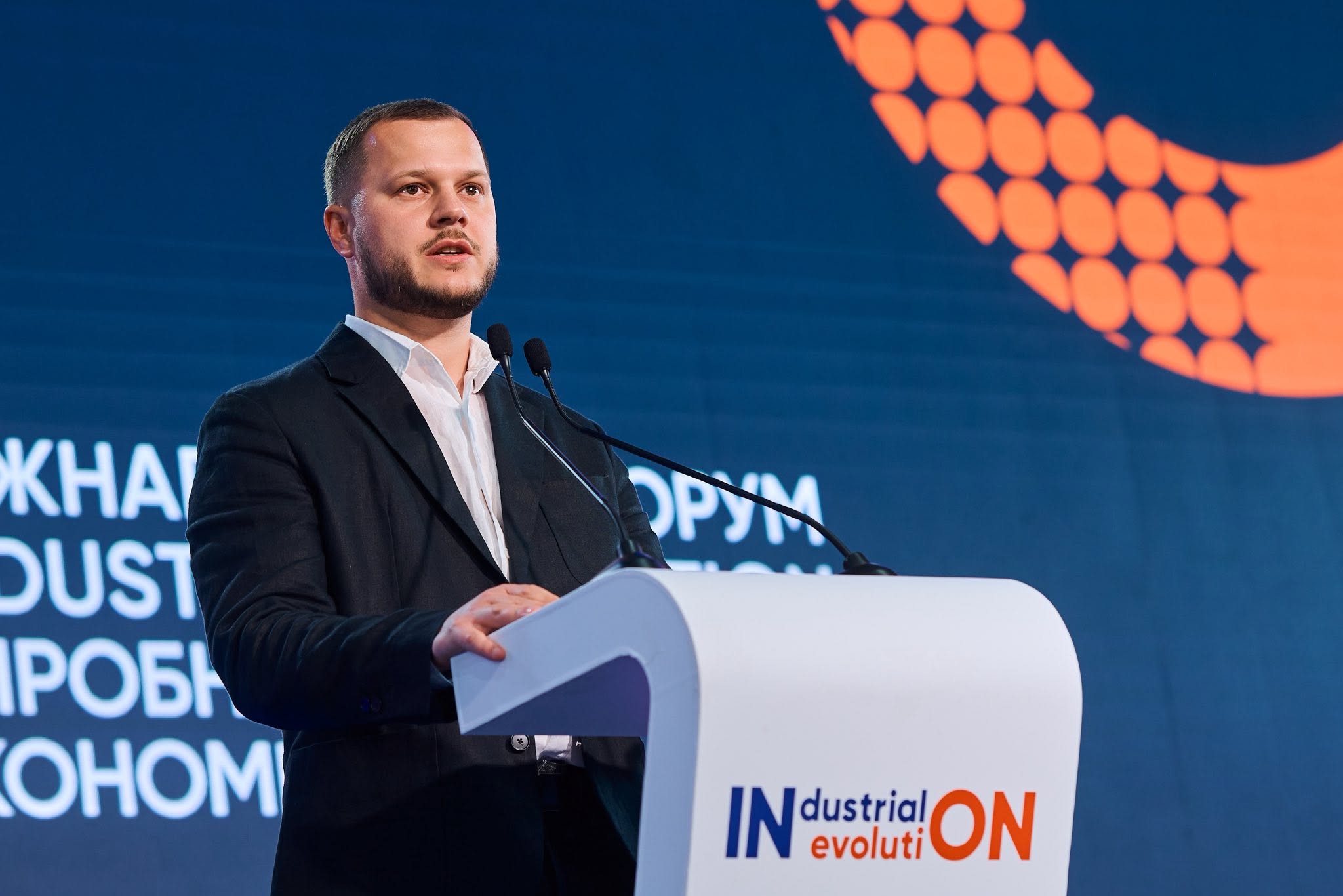  Микола Калашник: Форум «Industrial Evolution» став майданчиком для обговорення майбутнього української економіки 