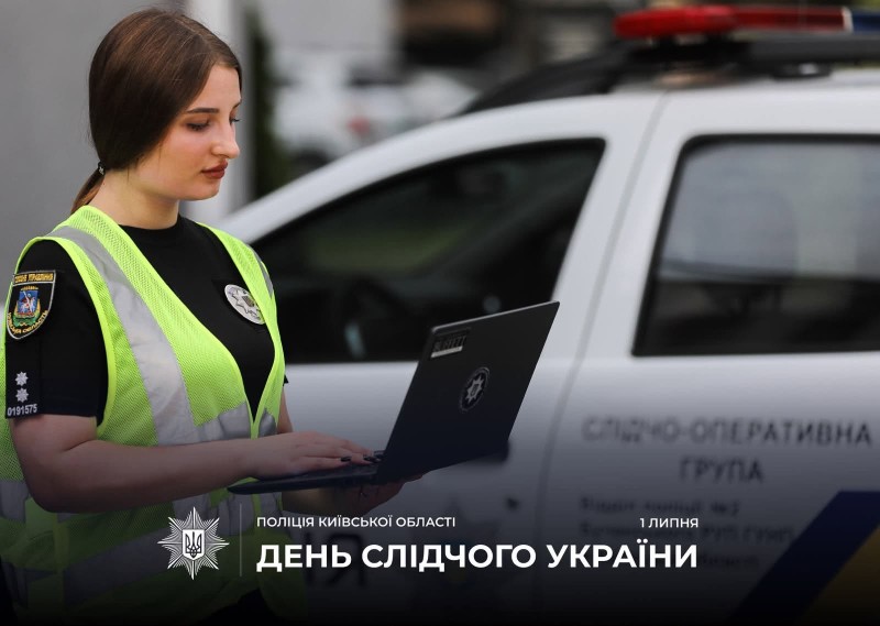  Андрій Рубель розповів про відповідальність професії слідчого 