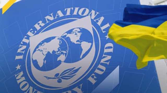  Україна домовилась із МВФ про другий транш на $690 млн: фонд назвав умови 