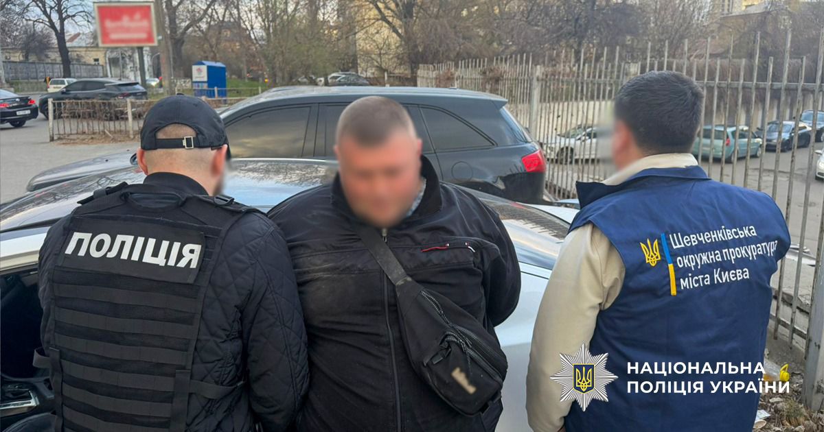 У Києві затримали трьох осіб за «вирішення питань» з мобілізацією 