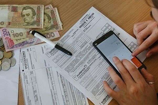  Онлайн оплата коммунальных услуг будет заблокирована  