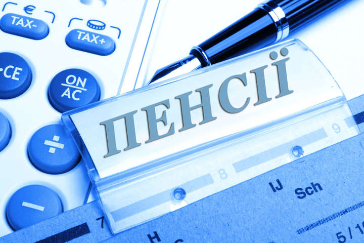  В Україні змінився показник для обчислення пенсій 