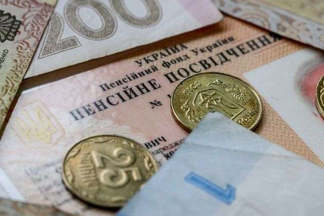  Пенсії після індексації підвищать не всім: хто залишиться ні з чим 