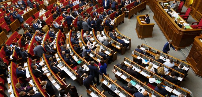  В Раду внесен законопроект о помощи гражданам и бизнесу во время карантина 