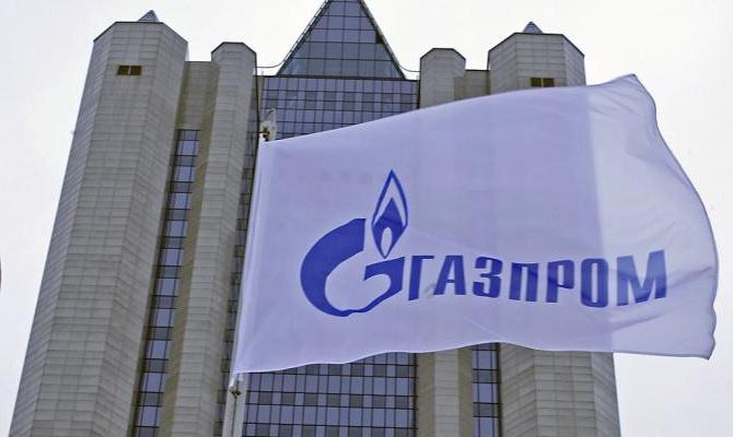  "Газпром" пытается оспорить решение Стокгольмского арбитража 