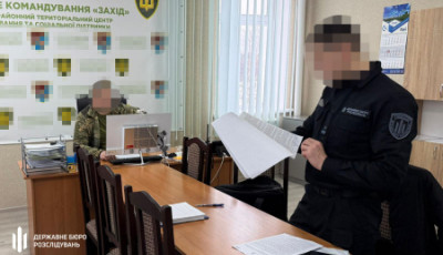 Посадовець Рівненського ТЦК визнав вину та перерахував 1,5 млн грн на ЗСУ