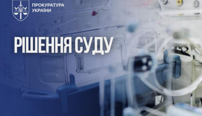 Апеляція підтвердила позицію прокуратури у справі інкубаторів на понад 240 млн грн