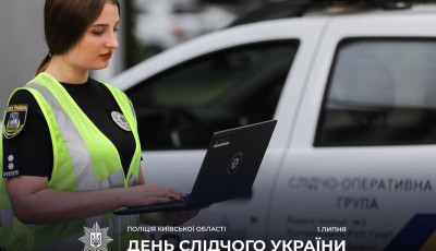Андрій Рубель розповів про відповідальність професії слідчого