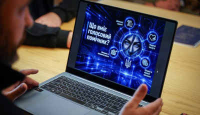 На Київщині обговорили розвиток застосунку «Захист+» та AI-асистента «Софія»