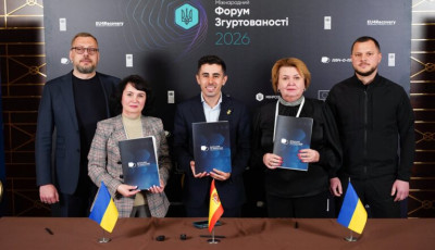 Київщина долучилася до міжнародного обговорення єдності та розвитку громад