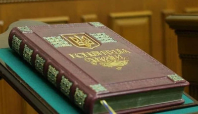 Євростандарт для Конституції: як Україна має змінити основний закон до вступу в ЄС