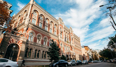 Нацбанк оштрафував EasyPay і City24 на 270 млн грн за порушення фінмоніторингу