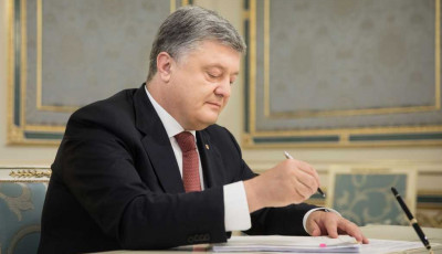 Порошенко підписав Закон, яким посилюється контроль за державним кордоном України