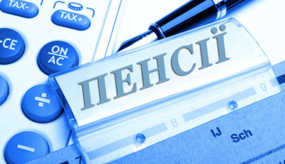 В Україні змінився показник для обчислення пенсій