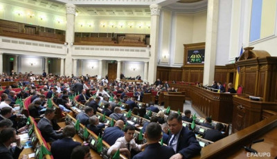 Рада рассмотрит замену глав Минфина и Минздрава