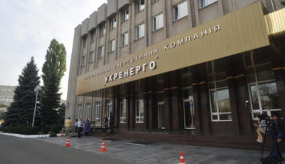 Укренерго торік скоротило збиток на 71,9%