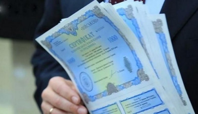 Мінфін розмістив ОВДП на ₴19 мільярдів