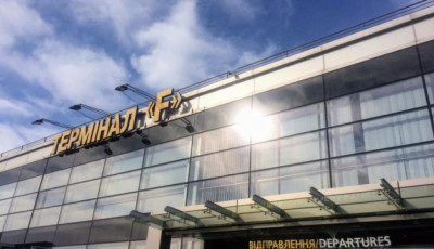 Три українських летовища потрапили до переліку ризикових для виконання польотів