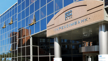 Укрексімбанк спрямує ₴8,9 мільярда прибутку на покриття збитків минулих періодів