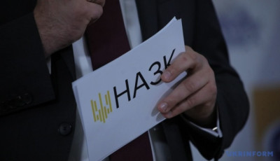 Посадовці задекларували майже ₴839 мільйонів у криптовалюті - НАЗК