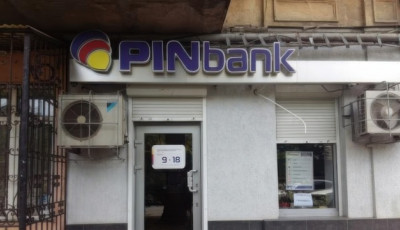 Фонд гарантування тимчасово припинив виплати вкладникам Першого інвестиційного банку