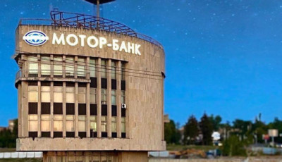 НБУ ухвалив рішення про ліквідацію Мотор-Банку