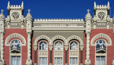 НБУ звітує про збільшення міжнародних резервів України