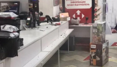 У відділенні “Нової пошти” у Львові здетонувала граната РГД-5, надіслана в посилці 