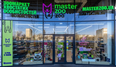 MasterZoo планує відкрити 60 нових магазинів у 2026 році – мережа зросте на 30%