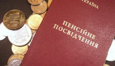 Пенсии украинцам повысят задним числом. Кто и какую прибавку получит