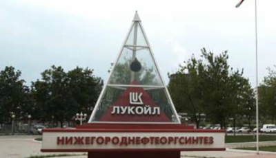 Reuters: Найбільший НПЗ Лукойлу знову зупинився внаслідок атаки українських дронів