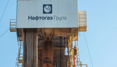 Нафтогаз завершив реструктуризацію євробондів: погашення відклали до 2032-2033 років