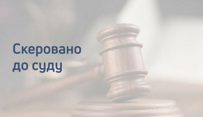 На Херсонщині державного виконавця судитимуть за хабар у $3,5 тис 